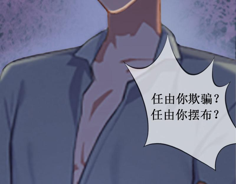 第16话 噩梦(1/3)-第16话