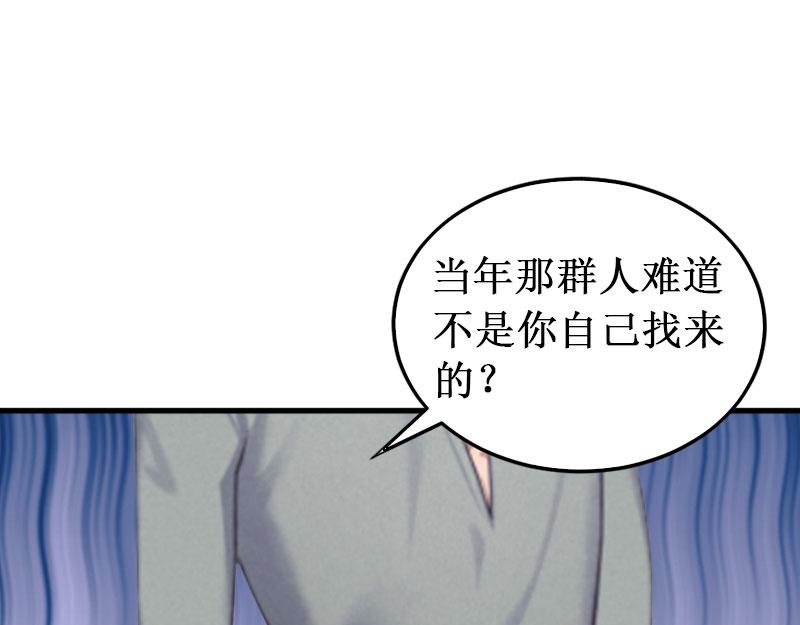 第16话 噩梦(1/3)-第16话