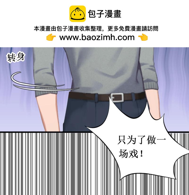 第16话 噩梦(1/3)-第16话