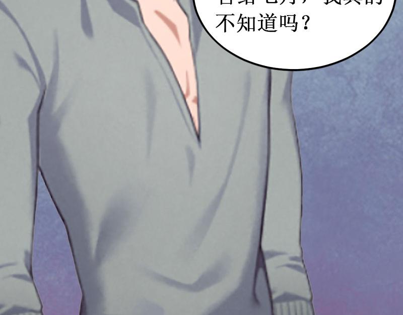 第16话 噩梦(1/3)-第16话