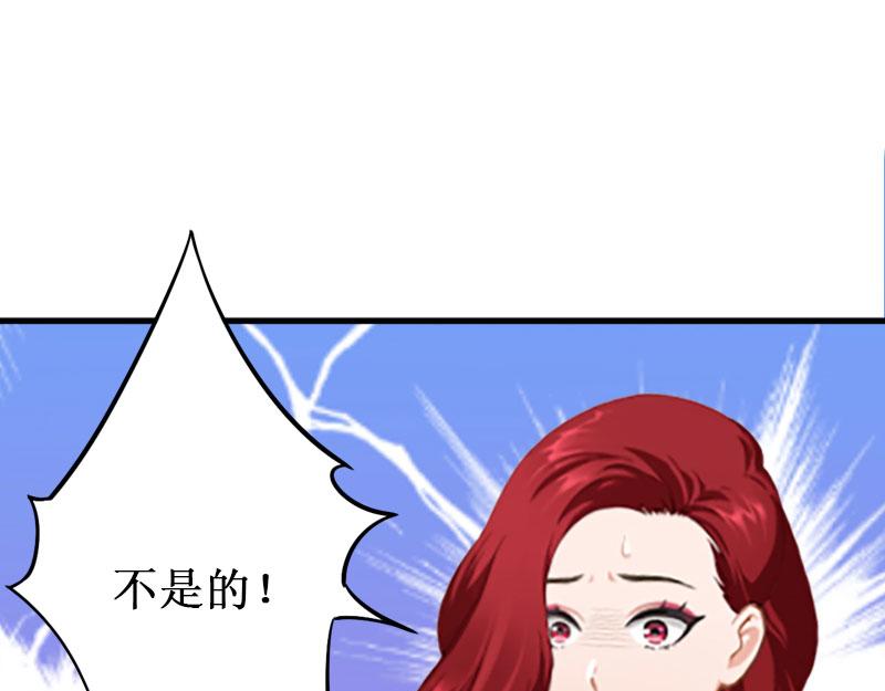 第16话 噩梦(1/3)-第16话