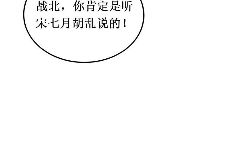 第16话 噩梦(1/3)-第16话