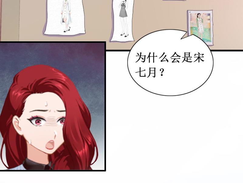 第16话 噩梦(1/3)-第16话