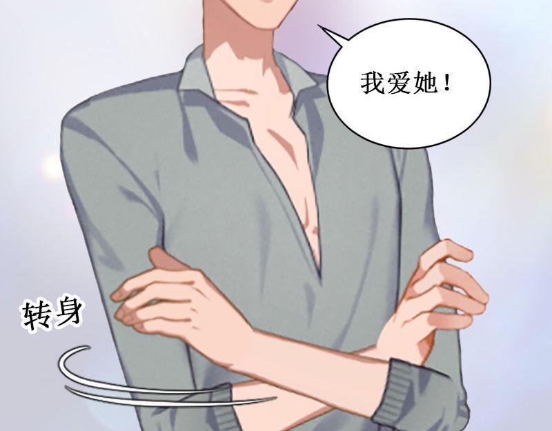 第16话 噩梦(1/3)-第16话