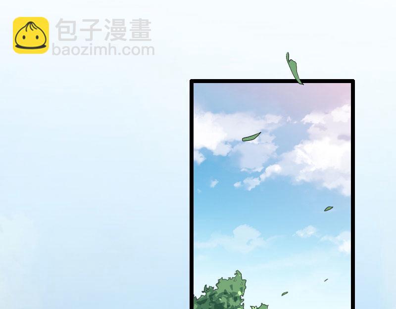 第18话 宋苒苒找上门(1/3)-第18话