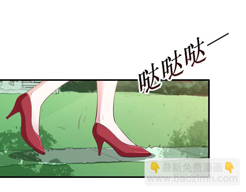 第18话 宋苒苒找上门(1/3)-第18话