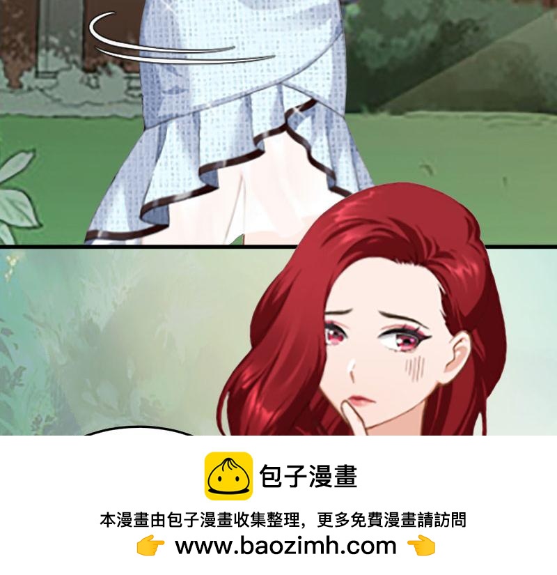 第18话 宋苒苒找上门(1/3)-第18话