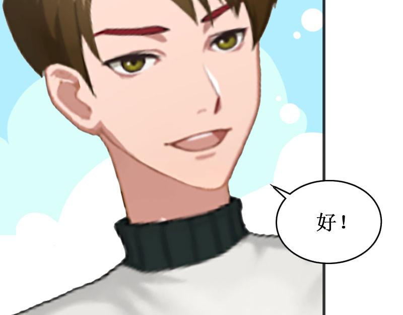 第20话 搬家(1/3)-第20话