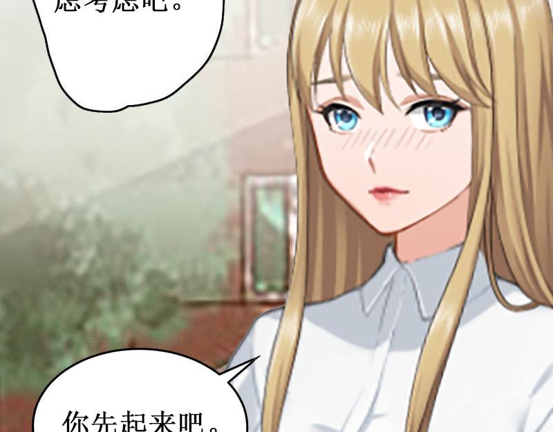 第20话 搬家(1/3)-第20话