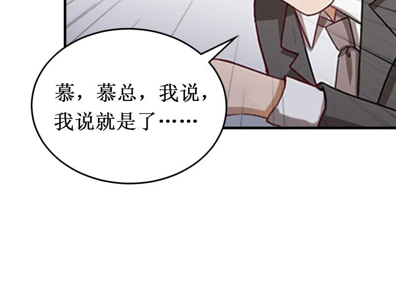 第22话 威胁(1/3)-第22话