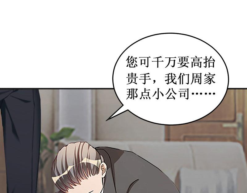 第22话 威胁(1/3)-第22话