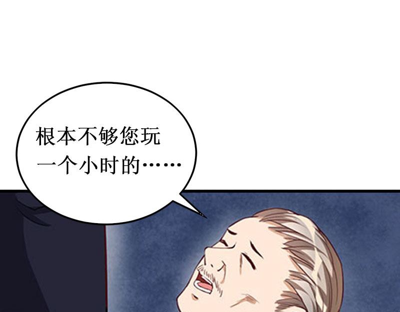 第22话 威胁(1/3)-第22话