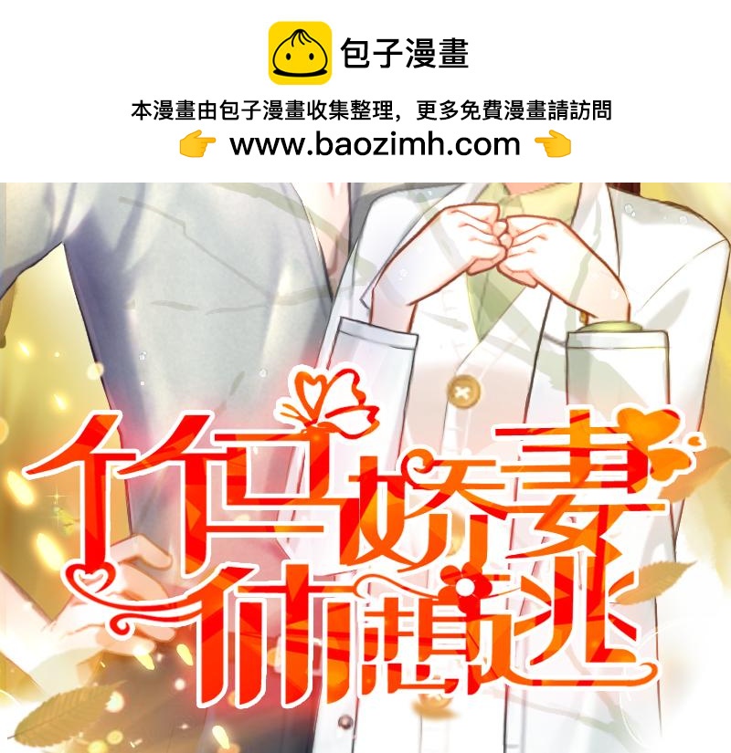 第22话 威胁(1/3)-第22话