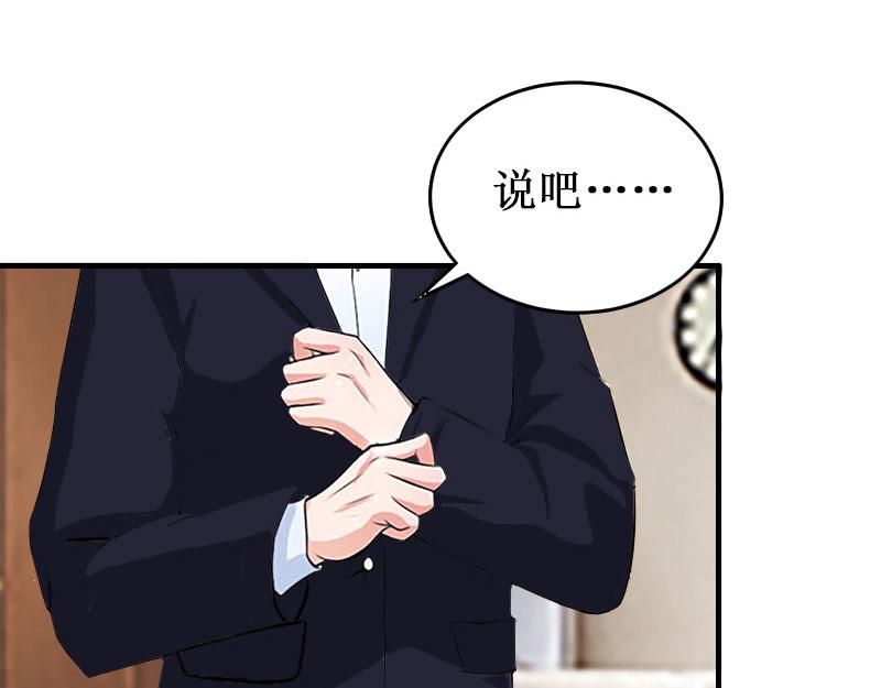 第22话 威胁(1/3)-第22话