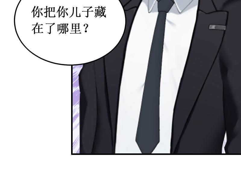 第22话 威胁(1/3)-第22话