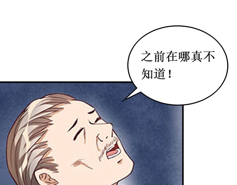 第22话 威胁(1/3)-第22话