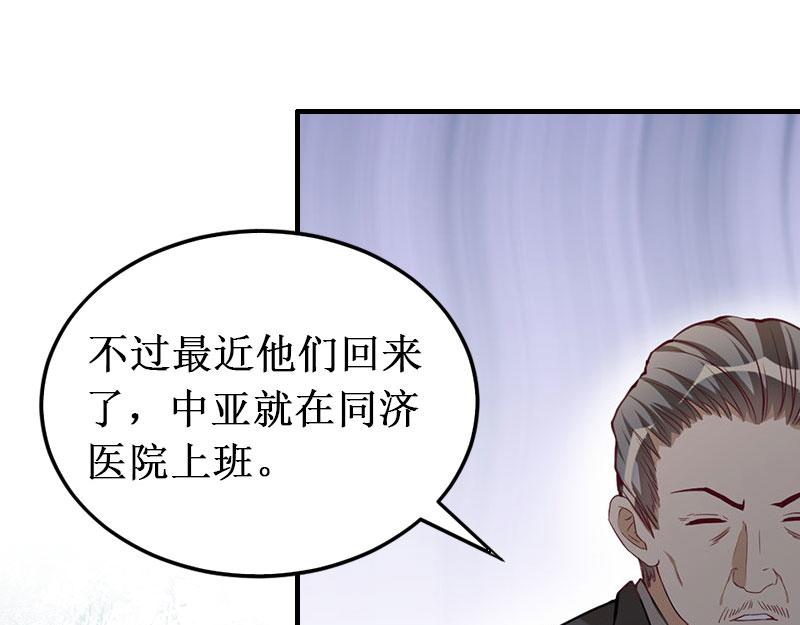 第22话 威胁(1/3)-第22话