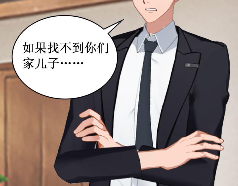 第22话 威胁(1/3)-第22话