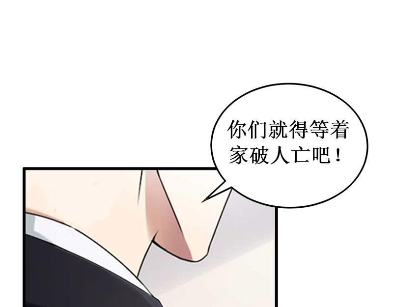 第22话 威胁(1/3)-第22话