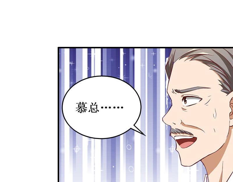 第22话 威胁(1/3)-第22话