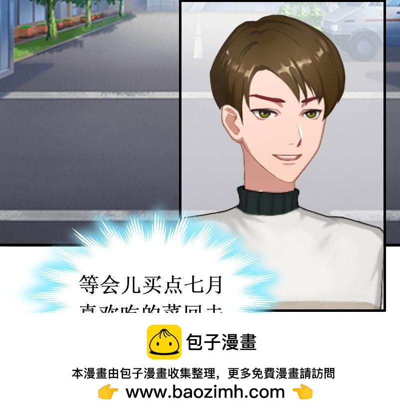 第22话 威胁(1/3)-第22话