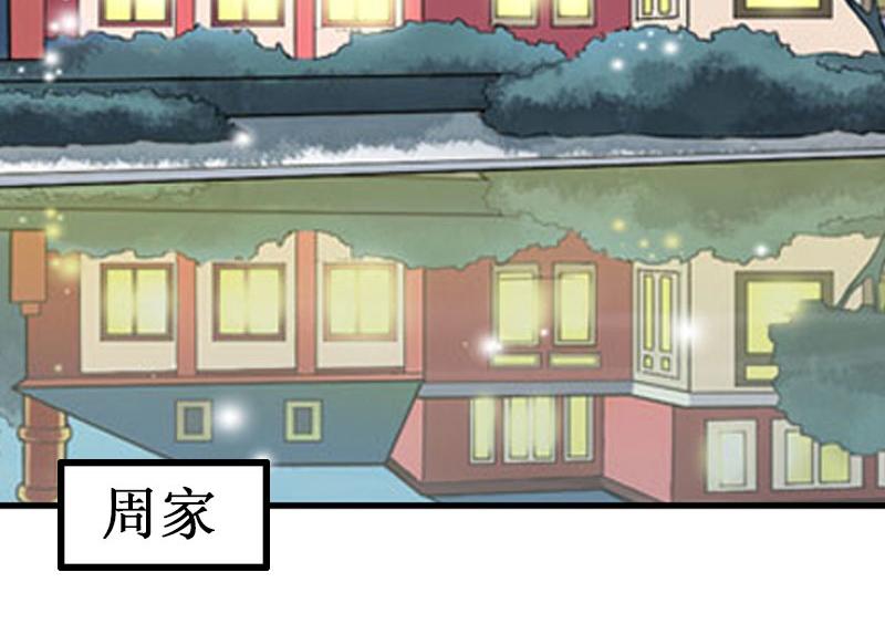 第22话 威胁(1/3)-第22话