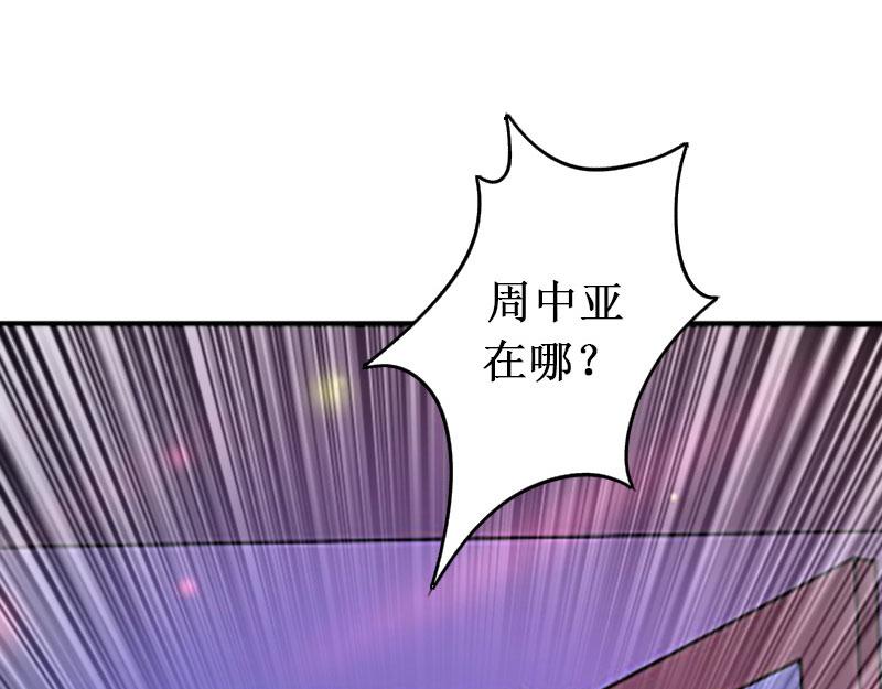 第22话 威胁(1/3)-第22话