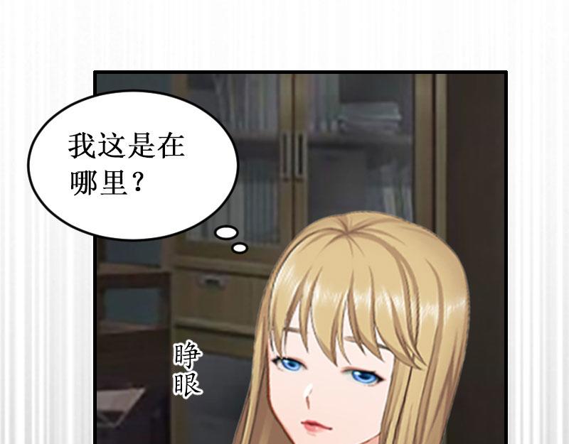 第24话 如果没有你(1/3)-第24话