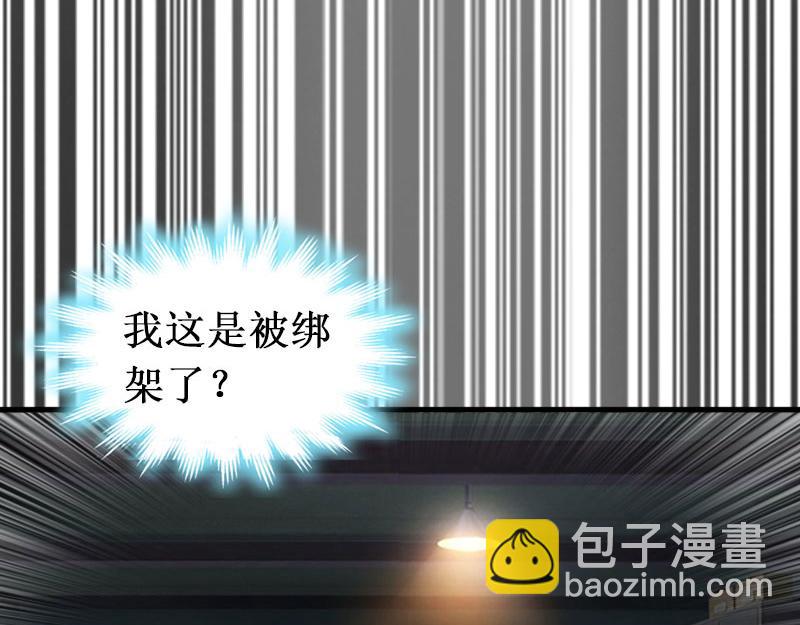 第24话 如果没有你(1/3)-第24话