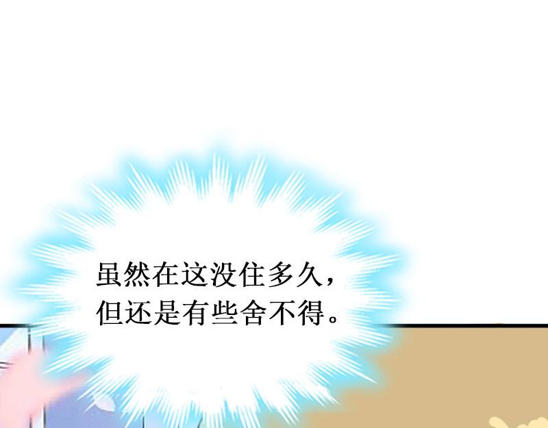 第24话 如果没有你(1/3)-第24话