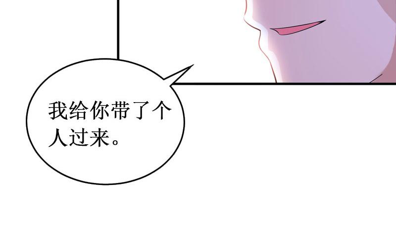 第26话 可儿！(1/3)-第26话