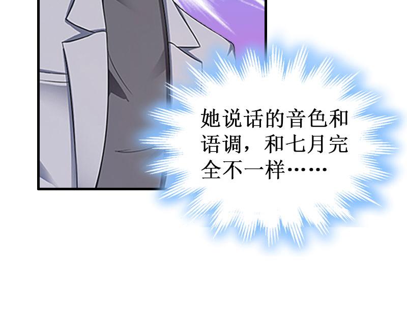 第26话 可儿！(1/3)-第26话