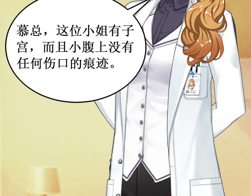 第28话 如此相像的两个人(1/3)-第28话