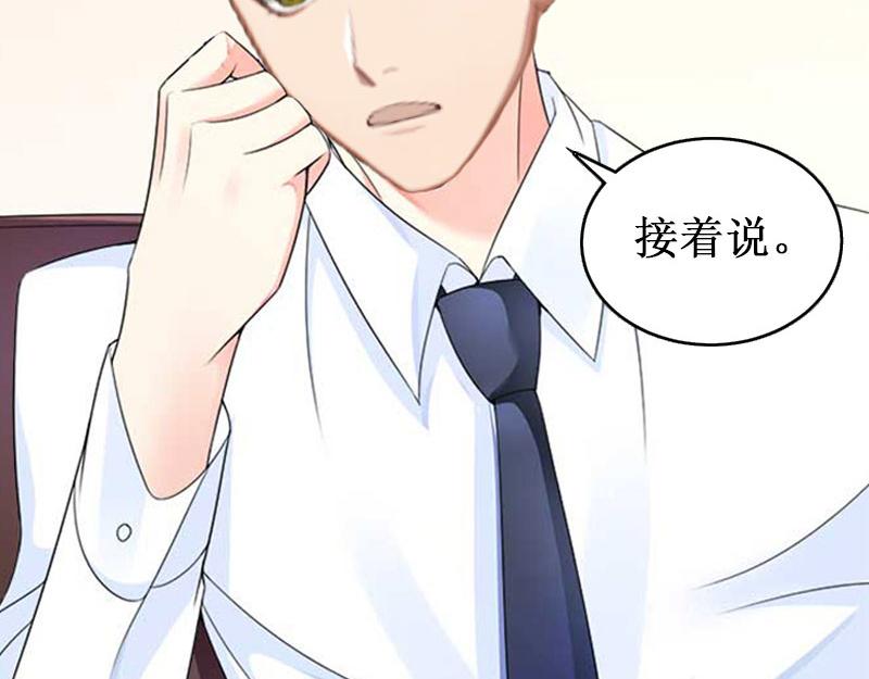 第28话 如此相像的两个人(1/3)-第28话