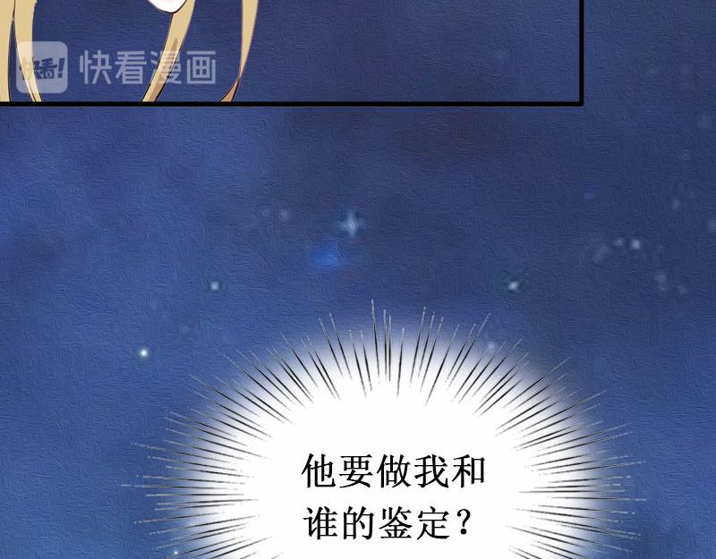 第28话 如此相像的两个人(1/3)-第28话