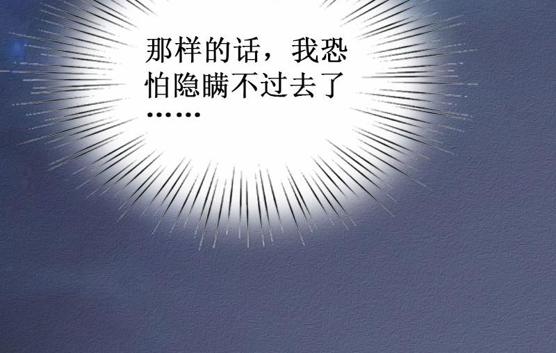 第28话 如此相像的两个人(1/3)-第28话