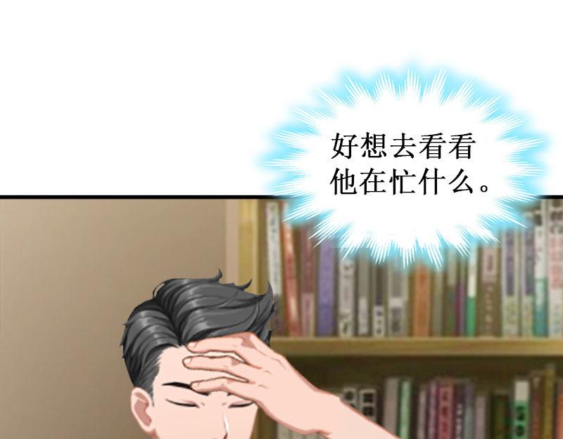 第28话 如此相像的两个人(1/3)-第28话