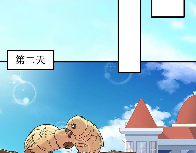 第28话 如此相像的两个人(1/3)-第28话