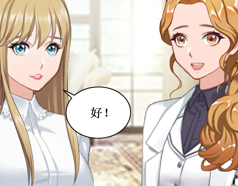 第28话 如此相像的两个人(1/3)-第28话