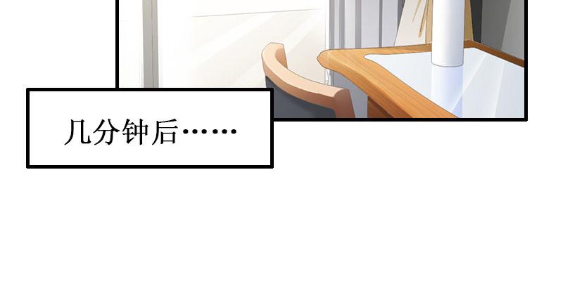 第28话 如此相像的两个人(1/3)-第28话