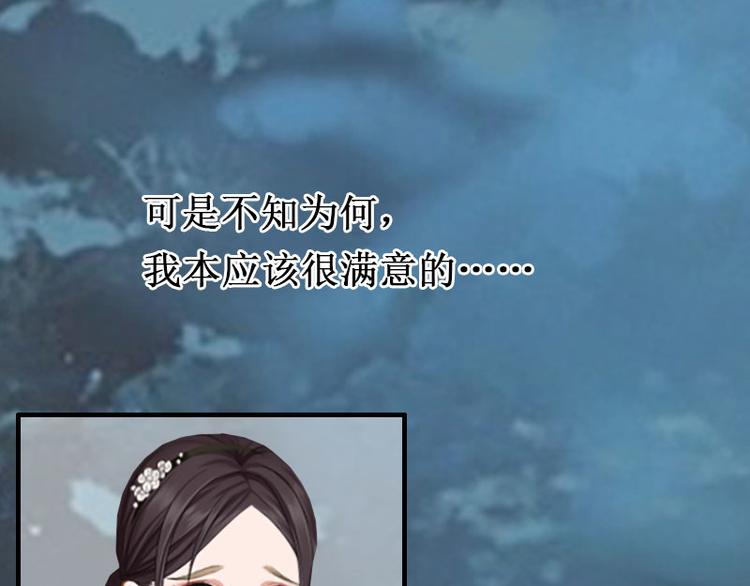 第4话 堕胎药(1/2)-第4话