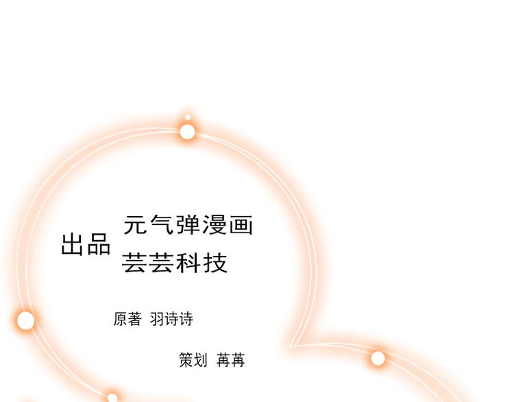 第4话 堕胎药(1/2)-第4话