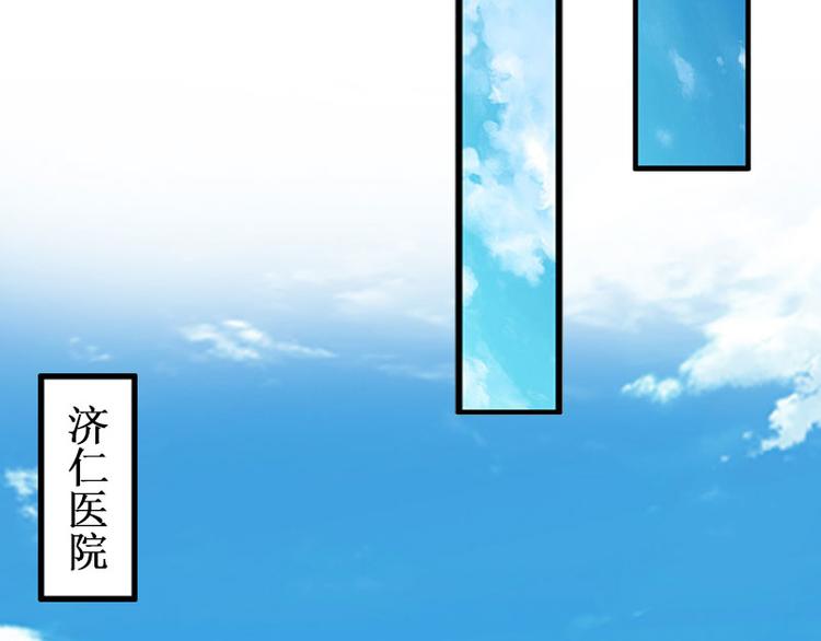 第4话 堕胎药(1/2)-第4话