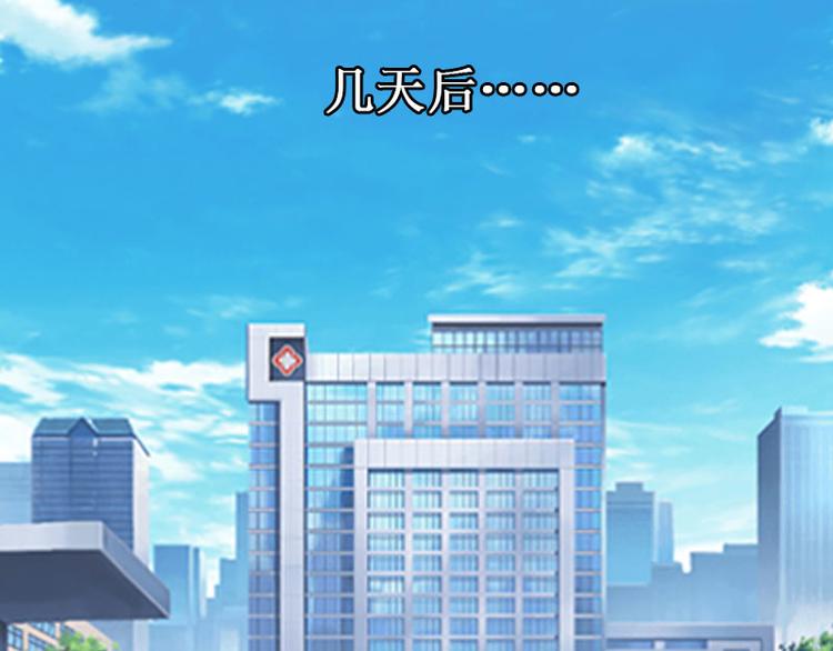 第4话 堕胎药(1/2)-第4话