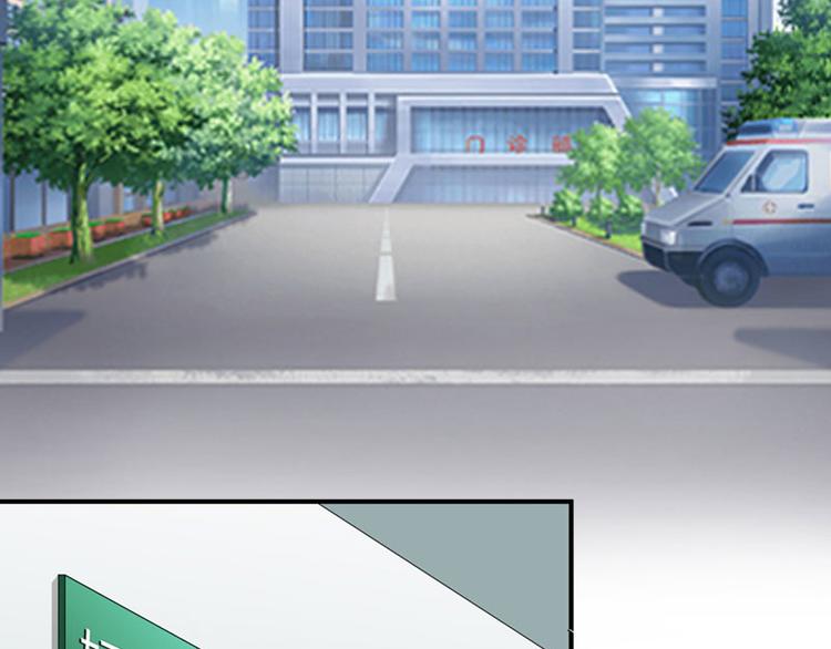 第4话 堕胎药(1/2)-第4话