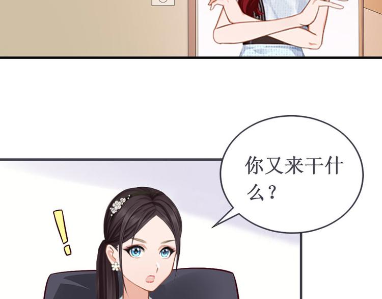 第4话 堕胎药(1/2)-第4话