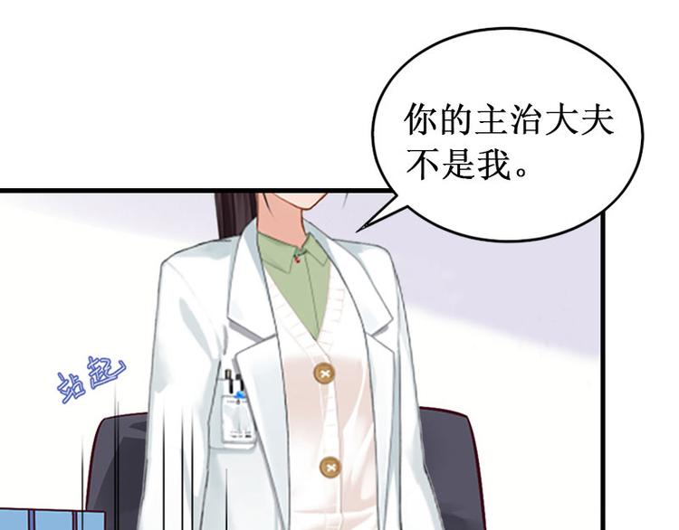 第4话 堕胎药(1/2)-第4话