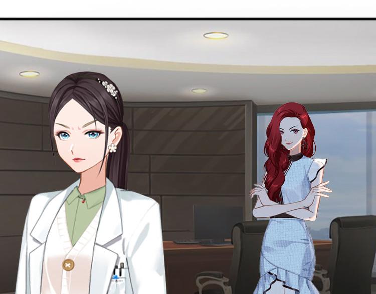 第4话 堕胎药(1/2)-第4话