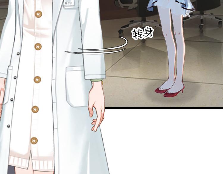 第4话 堕胎药(1/2)-第4话