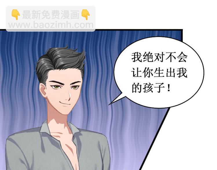 第4话 堕胎药(1/2)-第4话